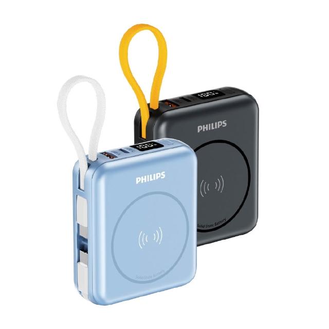 【Philips 飛利浦】DLP9221S 10000mAh GoodCube 22.5W多合一磁吸自帶線半固態行動電源(38.5Wh_具Wh標示)