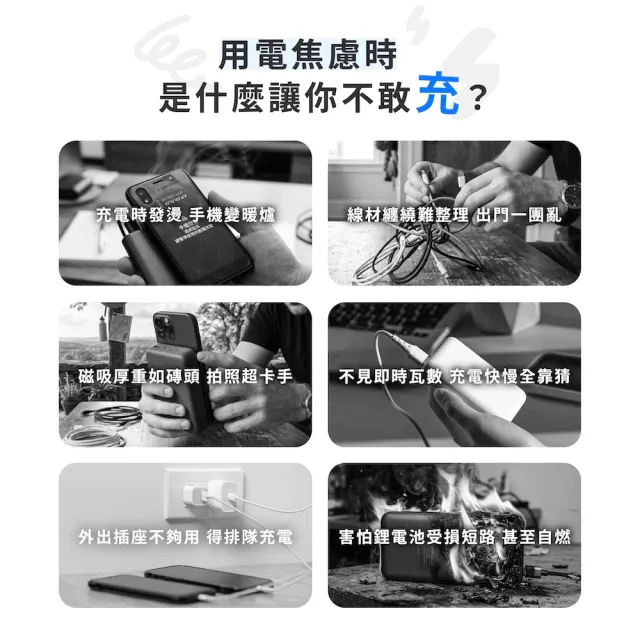 【Philips 飛利浦】DLP9221S 10000mAh GoodCube 22.5W多合一磁吸自帶線半固態行動電源(38.5Wh_具Wh標示)