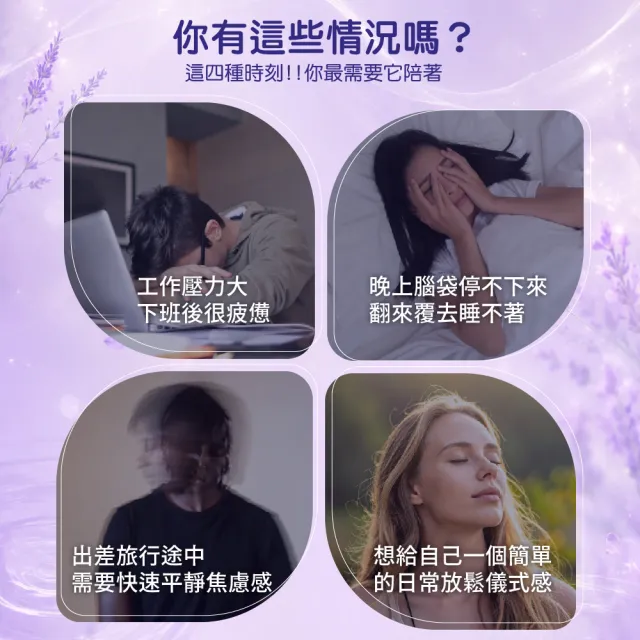【Ausgarden 澳維花園】薰衣草精油滾珠10ml(薰衣草身心同調 安享甜美精緻生活)
