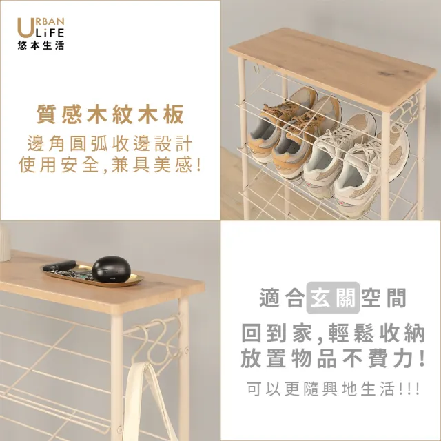 【URBAN LiFE 悠本生活】5層收納鞋架附木板(玄關鞋架 北歐風鞋架 收納鞋架)