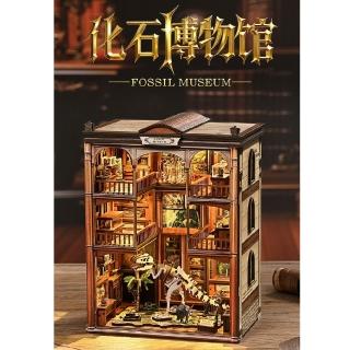 【ArtLife 藝術生活】AH01-006 化石博物館( 微縮藝術精品 娃娃屋 DIY 交換禮物)