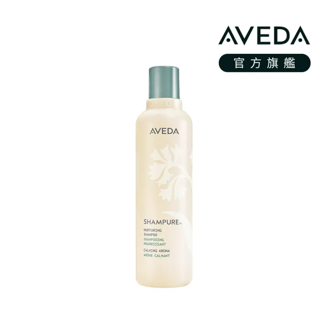 【AVEDA】純香洗髮菁 250ml