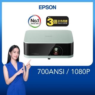 【EPSON】Full HD 迷你智慧投影機全球首款Bose喇叭 EF-61G(雷鬼綠)
