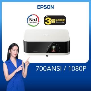 【EPSON】Full HD 迷你智慧投影機全球首款Bose喇叭 EF-61W(古典白)