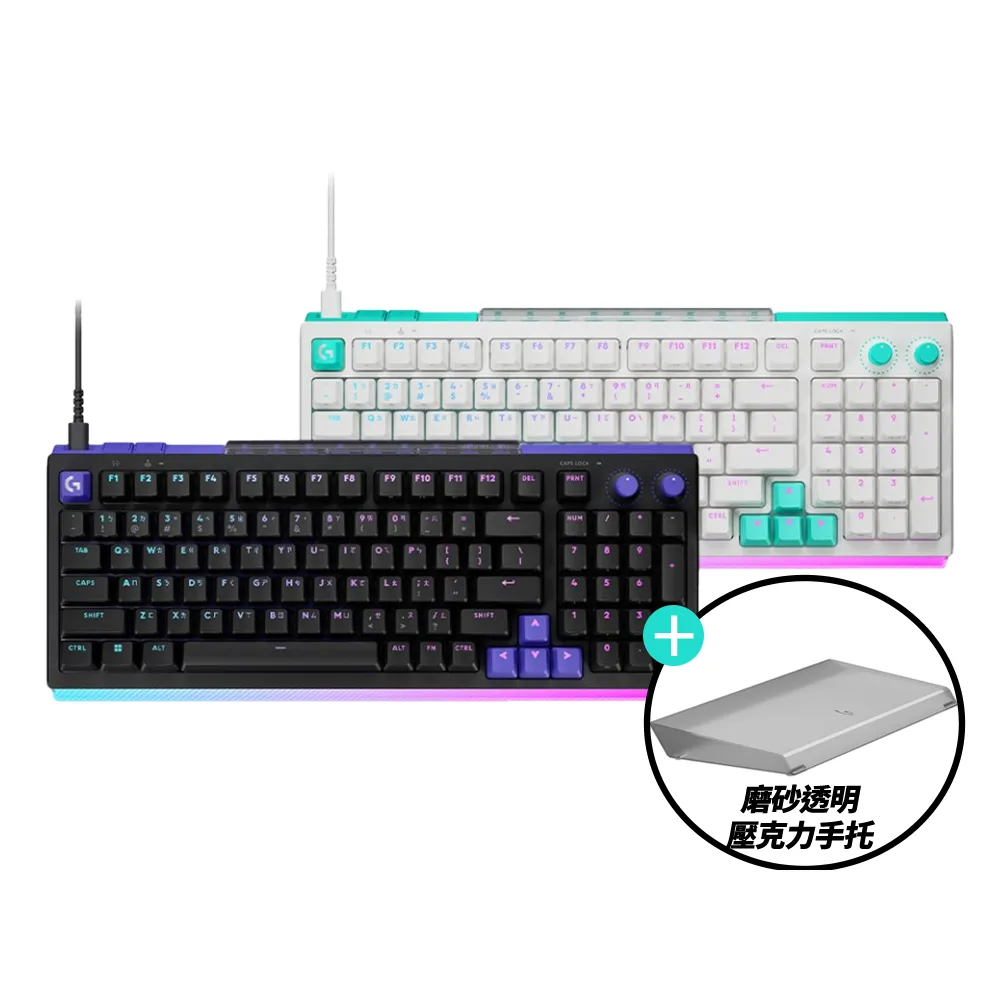 【Logitech G】G512 X 98 類比機械雙軸有線電競鍵盤 + 磨砂透明壓克力手托