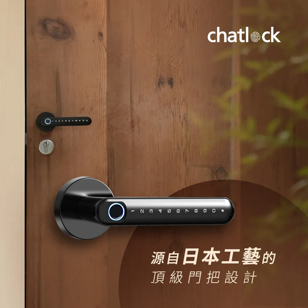【chatlock】日本製頂級五合一指紋室內電子門鎖 H10 - 經典黑