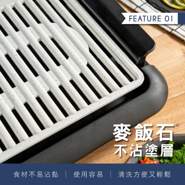 【KINYO】麥飯石電烤盤-大面積烤盤、不沾塗層(福利品)