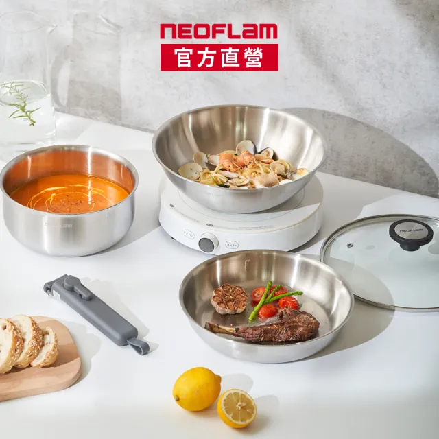 【NEOFLAM】Midas PURE系列不鏽鋼鍋可拆3鍋8件組(IH爐可用/不挑爐具)