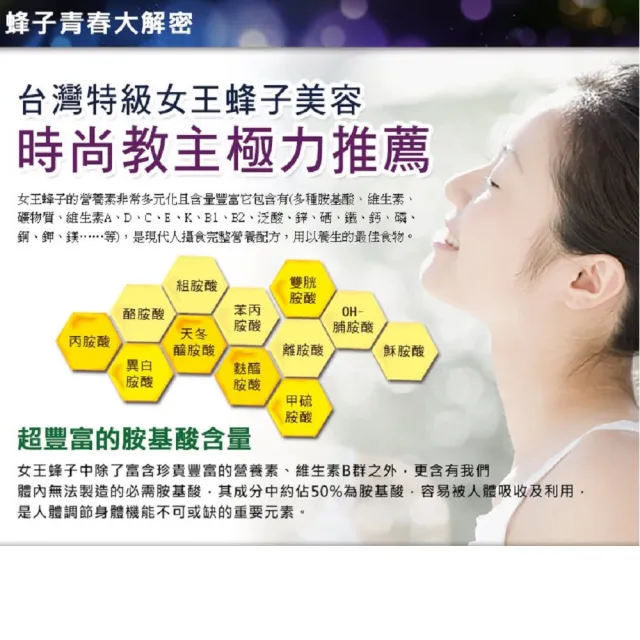 【草本之家】豐采蜂子粉膠囊1入組60粒/入(蜂蛹粉)