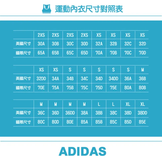 【adidas 愛迪達】運動內衣 BRA OG SP T-BRA 女 A-KT6949 B-KU4355