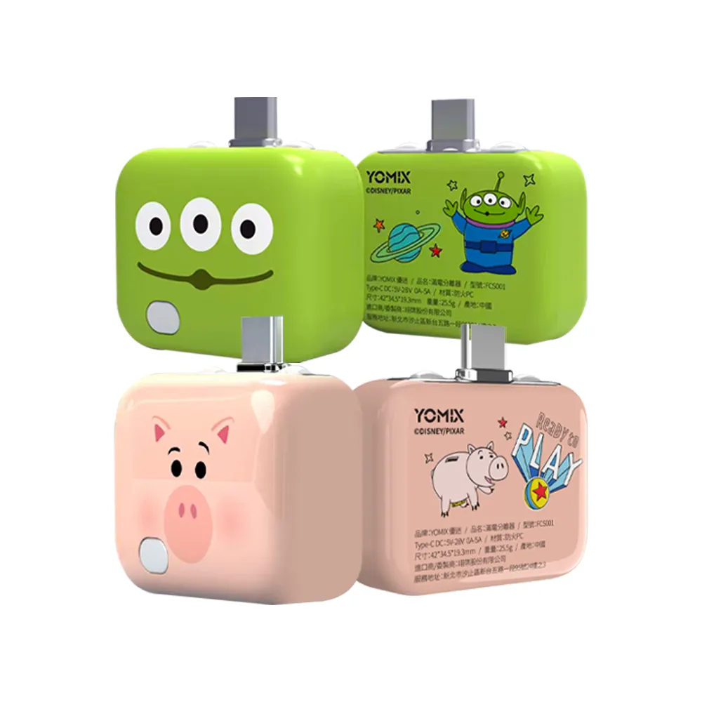 【YOMIX 優迷】迪士尼玩具總動員滿電分離器(三眼怪/火腿/智慧滿電分離/斷電器)