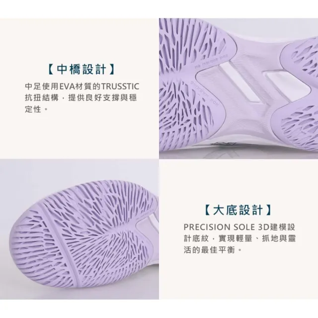 【asics 亞瑟士】21-25CM_GEL-NETBURNER BALLISTIC GS 4女大童排球鞋-寬楦(1054A013-103)