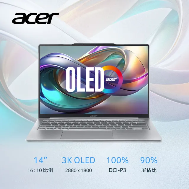 【Acer】筆電包/羅技鼠★14吋極致輕薄3K OLED AI筆電(Swift Air/SFA14-71M-52EM/Ultra 5-125H/32G/512G)