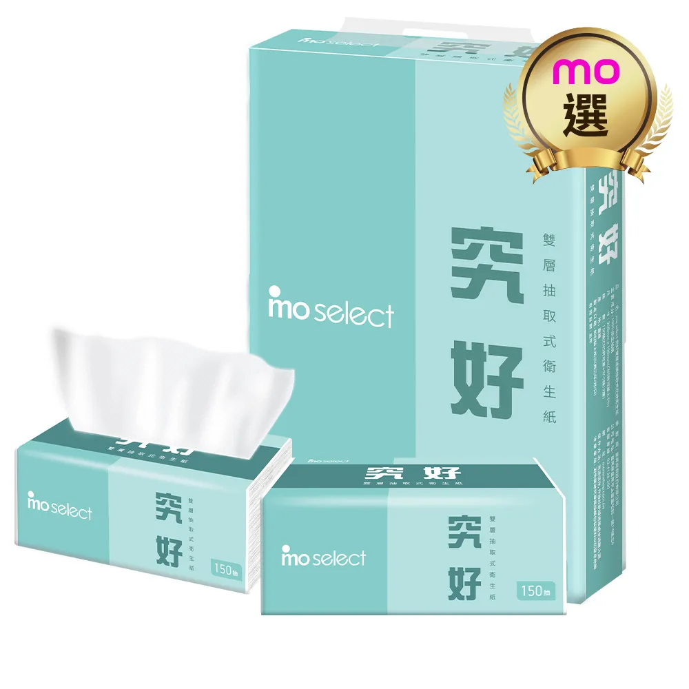 【mo select】究好加大型柔韌抽取式衛生紙(150抽x84包/箱/mo選)