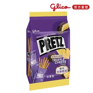 【Glico 格力高】官方直營 PRETZ百力滋 松露起司風味棒分享包 (餅乾/零食/中秋節/中秋禮盒)