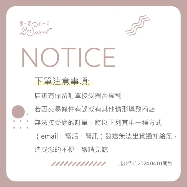 【2sweet 甜蜜約定】好想兔獨家聯名小財神抱錢錢純金墜飾 金重約0.81錢(甜蜜約定 好想兔 金飾)