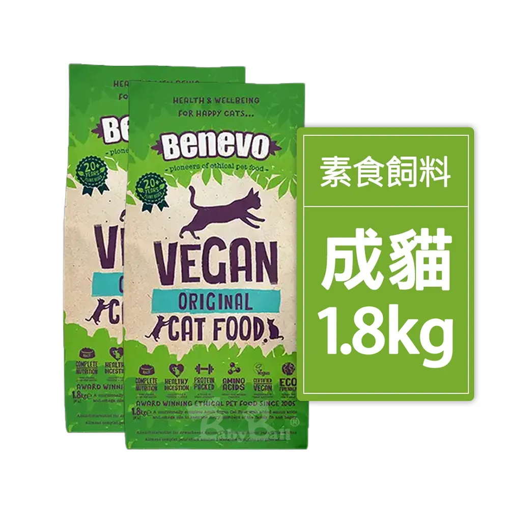 【Benevo 倍樂福】英國素食認證 低敏成貓飼料 1.8KG*2入(班尼佛 素食貓飼料 素貓糧)