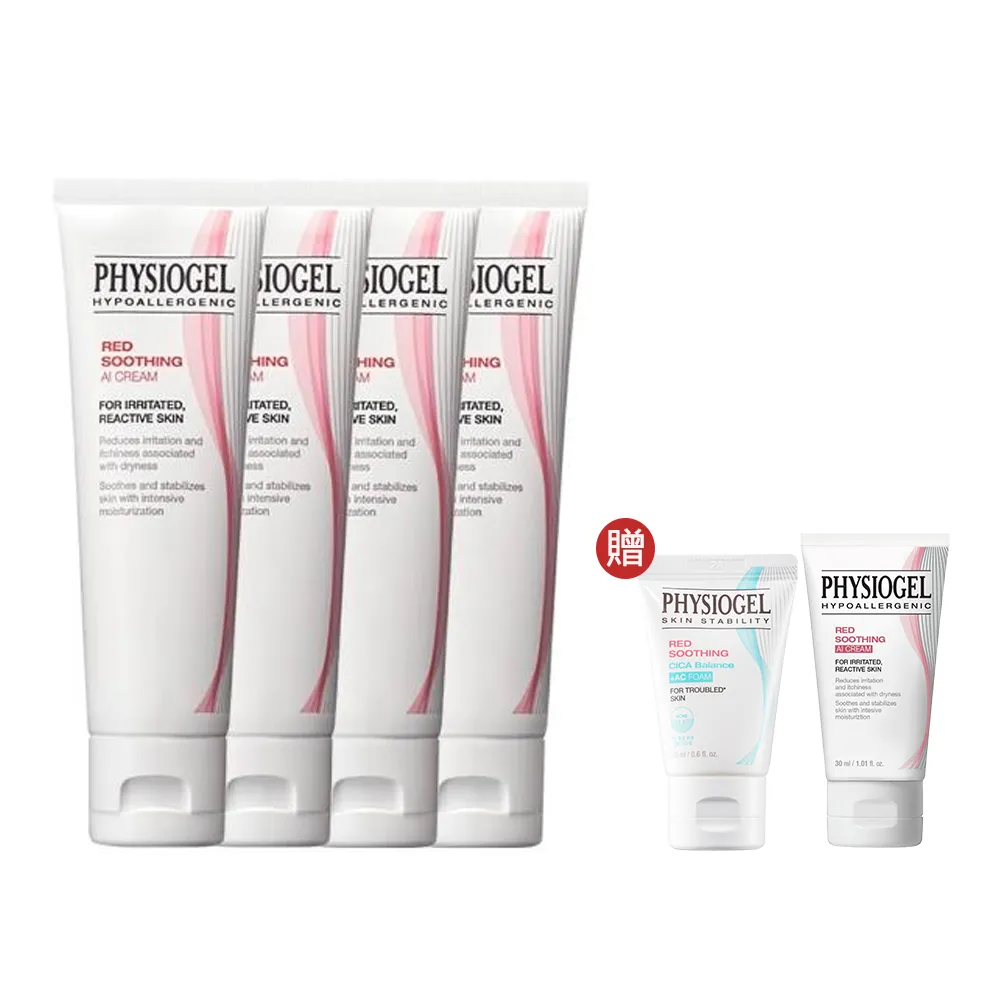 【PHYSIOGEL 潔美淨】安撫修護AI乳霜50ml_4入(抗敏修護/異位性皮膚炎適用)