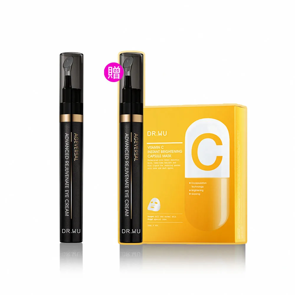 【DR.WU 達爾膚】超逆齡肌因撫紋眼霜15ML(添加類泌體！2入組)