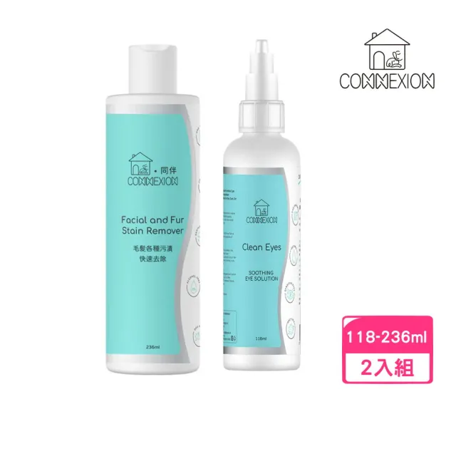 【CONNEXION】眼睛舒緩｜毛髮污漬清潔液 118-236ml*2入組(眼睛清潔)