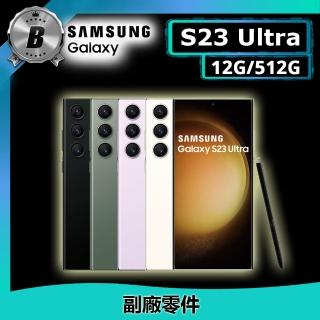 【Samsung 三星】B級福利品 Galaxy S23 Ultra 5G 6.8吋（12G/512G）(贈 殼貼組)