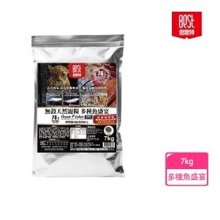 【Best 倍思特】全齡貓 無穀天然寵糧 7kg (多種魚盛宴) (貓飼料 貓乾糧 無穀糧 主食糧 全齡貓)