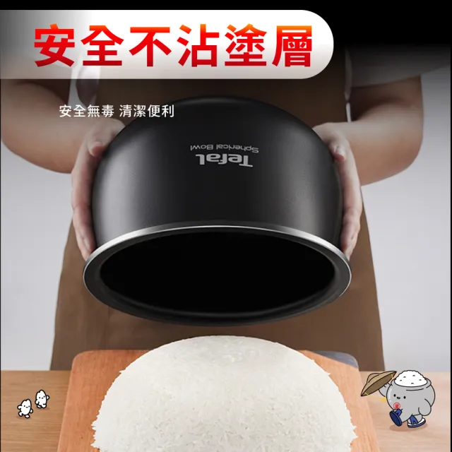 【Tefal 特福】熱旋球釜10人份微電腦萬用電子鍋-RK7321H0(電飯鍋/煮飯鍋/燉湯/煮粥)