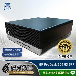 【HP 惠普】A級福利品 ProDesk 600 G3 SFF/i3-6100/DDR4 8GB/256GB SSD+500GB HDD/W10P(迷你主機)