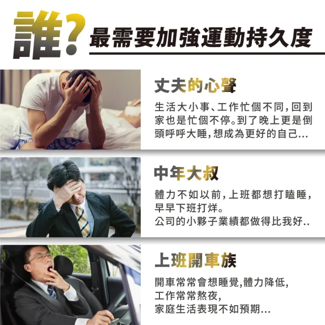 【達摩本草】戰神深黑瑪卡MACA膠囊 4入30顆/包(一次補足精氣神、延長體力時間)