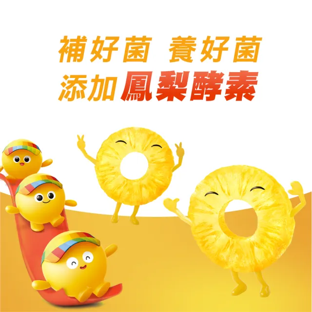 【CENTRUM 善存】3效順暢益生菌粉末顆粒 4+1盒組(40包/盒-雙專利益生菌 消化順暢 代謝好 狀態好 鳳梨酵素)