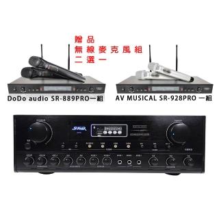 SUGAR SA-818 卡拉OK擴大機250W+250W功率輸出