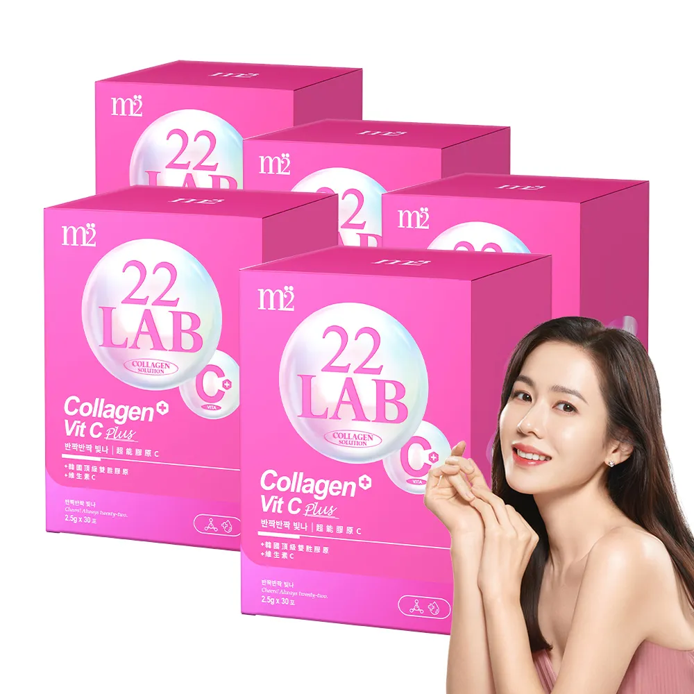 【m2 美度】超能膠原C粉5盒組(30包/盒.孫藝珍代言唯一推薦)-膠原蛋白.維他命C.買2送3