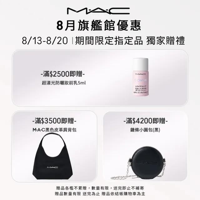 【M.A.C】超持妝無瑕粉餅SPF15/PA+_13g不含粉盒(補粉也補水 #柔焦寶寶粉 /防曬)