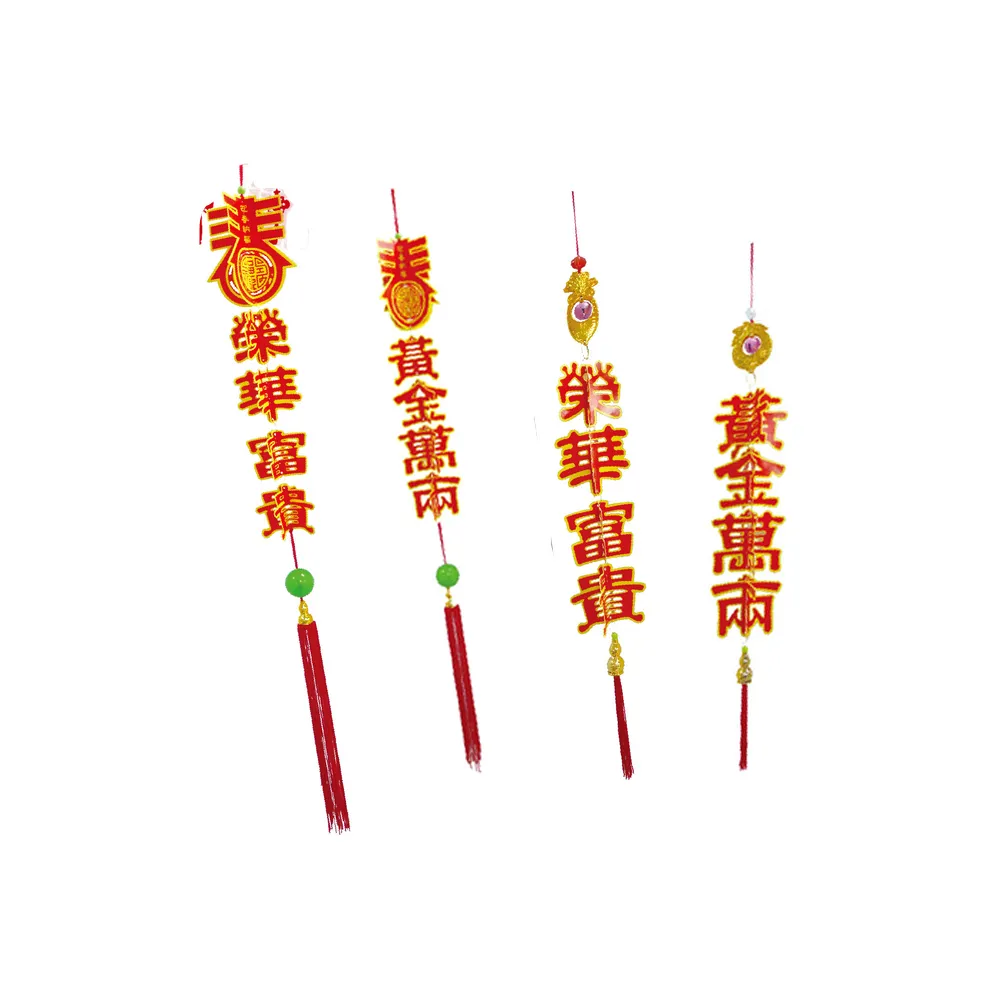 【春佰億】新年迎春特賣會-DIY立體掛飾 20串(辦公室年節開店開幕佈置)