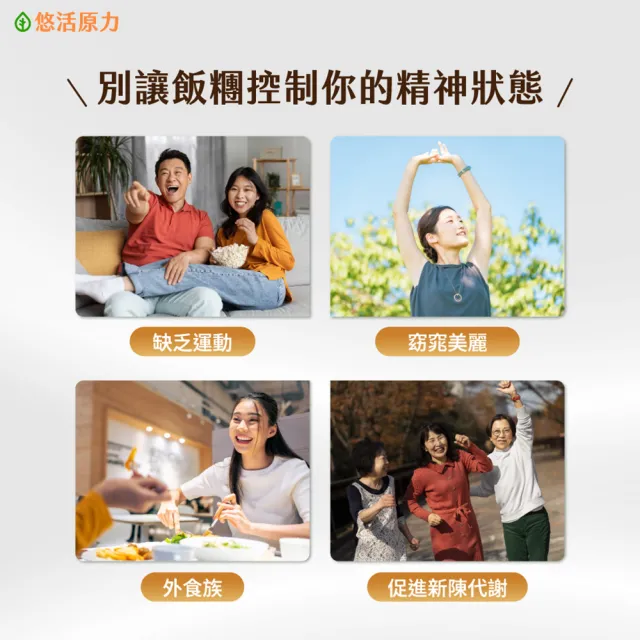 【悠活原力】悠活雙效專利苦瓜胜肽+白腎豆植物膠囊(60粒/盒 白腎豆 苦瓜 苦瓜胜肽  )