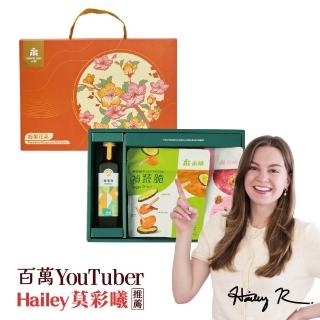 【永禎】輕食雙脆&果醋醇果花漾禮盒(蔬菜脆片/燕麥脆片/中秋禮盒)