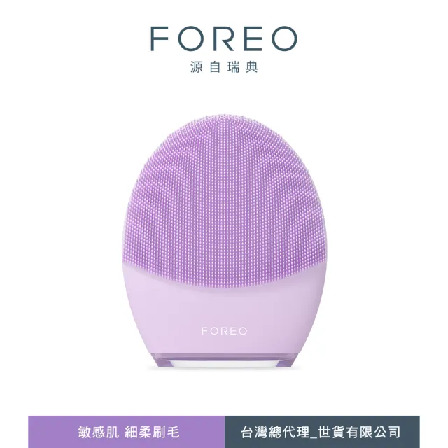 【FOREO】LUNA 4 智能淨透緊緻潔面儀 2入組 (官方直營/四色可選/洗臉機)