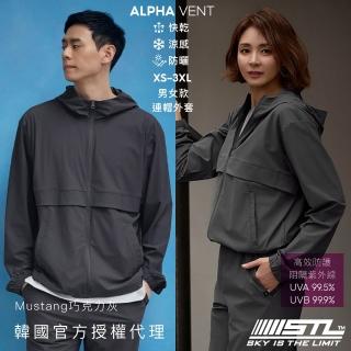 【STL】韓國 AlphaVent 防曬 高效UV 涼感 戶外機能 男女款 運動 日常 連帽外套（Mustang巧克力灰)