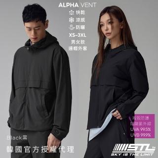 【STL】韓國 李官熙款 AlphaVent 防曬 高效UV 涼感 戶外機能 男女款 運動 日常 連帽外套（Black黑)