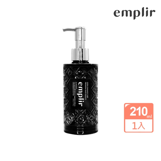 【emplir】安珀麗強韌護髮黑精華 210mL (沙龍級護髮/神經醯胺/修護受損/不含矽靈)