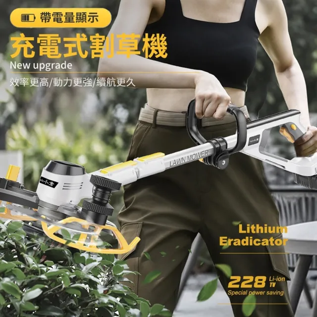 【Ogula 小倉】割草機 除草機 鋰電割草機 手推割草機（十節兩電）數顯電量/90°翻轉機頭/含豪華配件