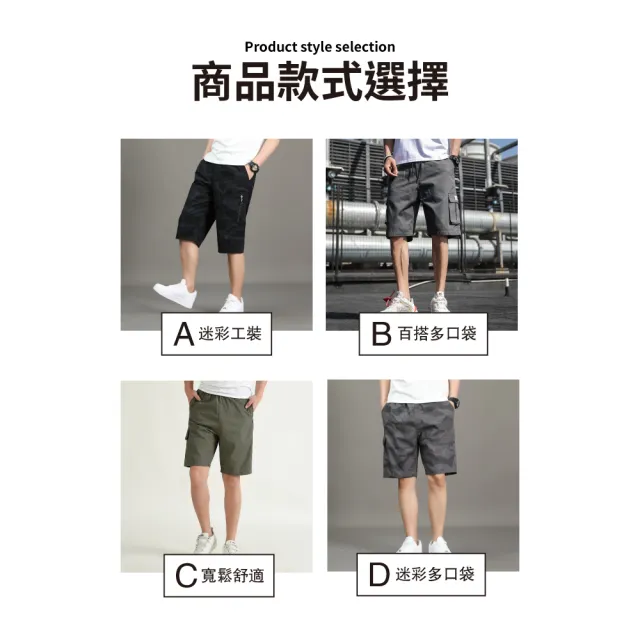 【NEW FORCE】買一送一-舒適輕盈透氣棉質休閒褲-多款可選(運動褲/休閒褲/七分褲/五分褲/短褲/男短褲)