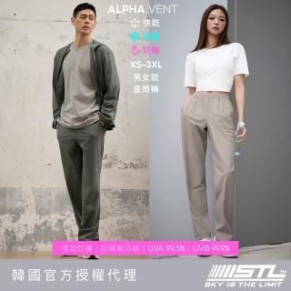 【STL】韓國 李官熙款 AlphaVent 防曬 高效UV 涼感 戶外機能 男女款 直筒 運動 長褲 大尺碼 (多色)
