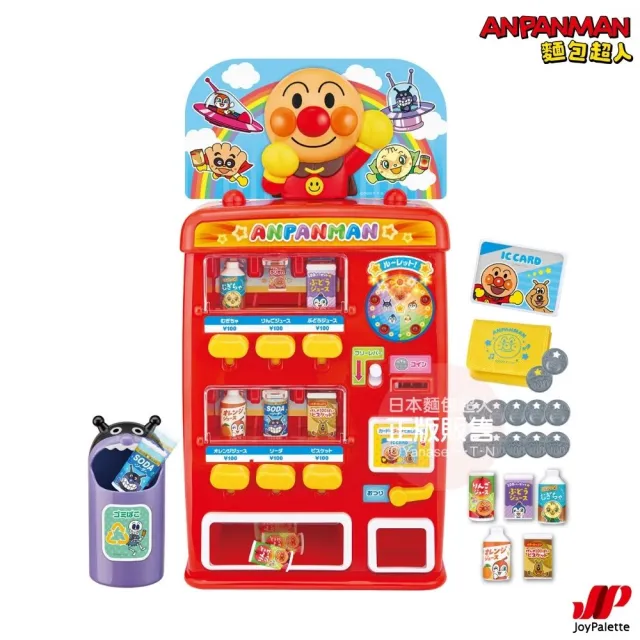【ANPANMAN 麵包超人】官方商店  麵包超人點心果汁販賣機 DX