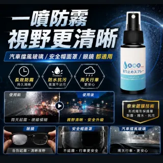 【寶媽咪】台灣製鍍膜濕巾5入贈鏡面除霧噴(下回必漲/共400抽/荷荷芭油/保養油成份/不傷皮/可去汙除黴)