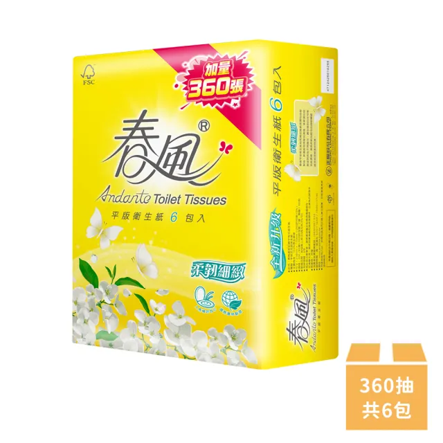 【春風】平版衛生紙 360張x6包x1串
