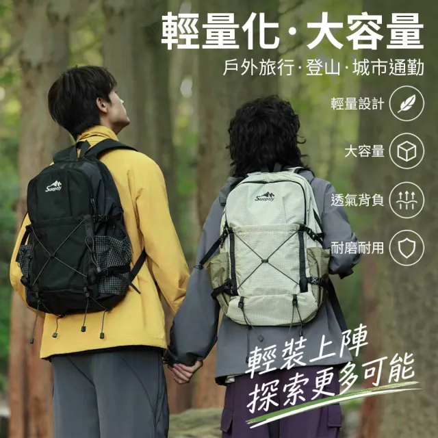 【samore】日系戶外運動背包 雙肩背包 大容量戶外背包 旅行登山包 休閒書包 學生通勤輕便後背包 男女