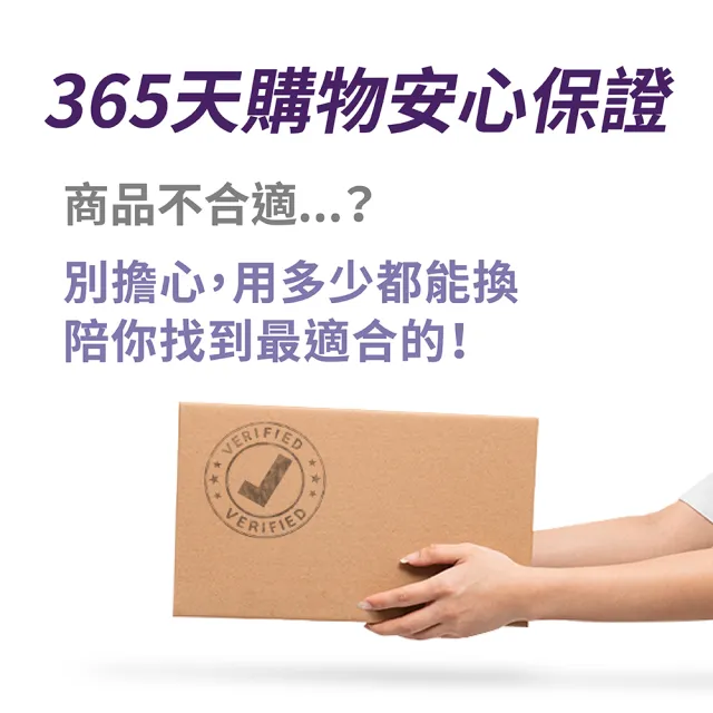 【FJ 豐傑生醫】酵母鋅+牛磺酸-30顆/袋(滋補強身ｘ維持能量正常代謝)