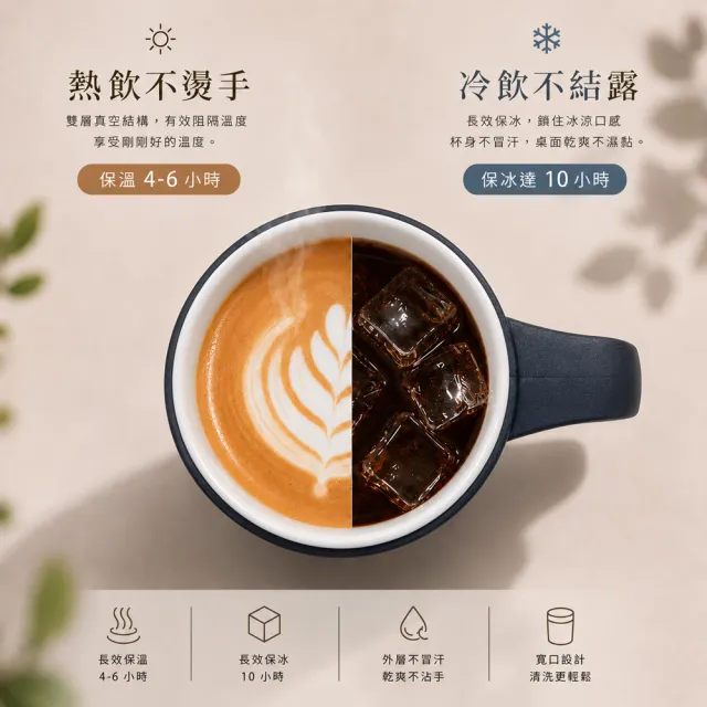 【IKUK 艾可】真陶瓷保溫杯-真瓷濾茶器手把保溫杯500ml(辦公杯/陶瓷保溫瓶/咖啡保溫杯/父親節禮物)