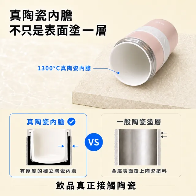 【IKUK 艾可】真陶瓷保溫杯-第二代大Q彈蓋保溫保冰杯800ml(吸管杯/保溫瓶/冰壩杯/大容量保冰杯/環保杯)
